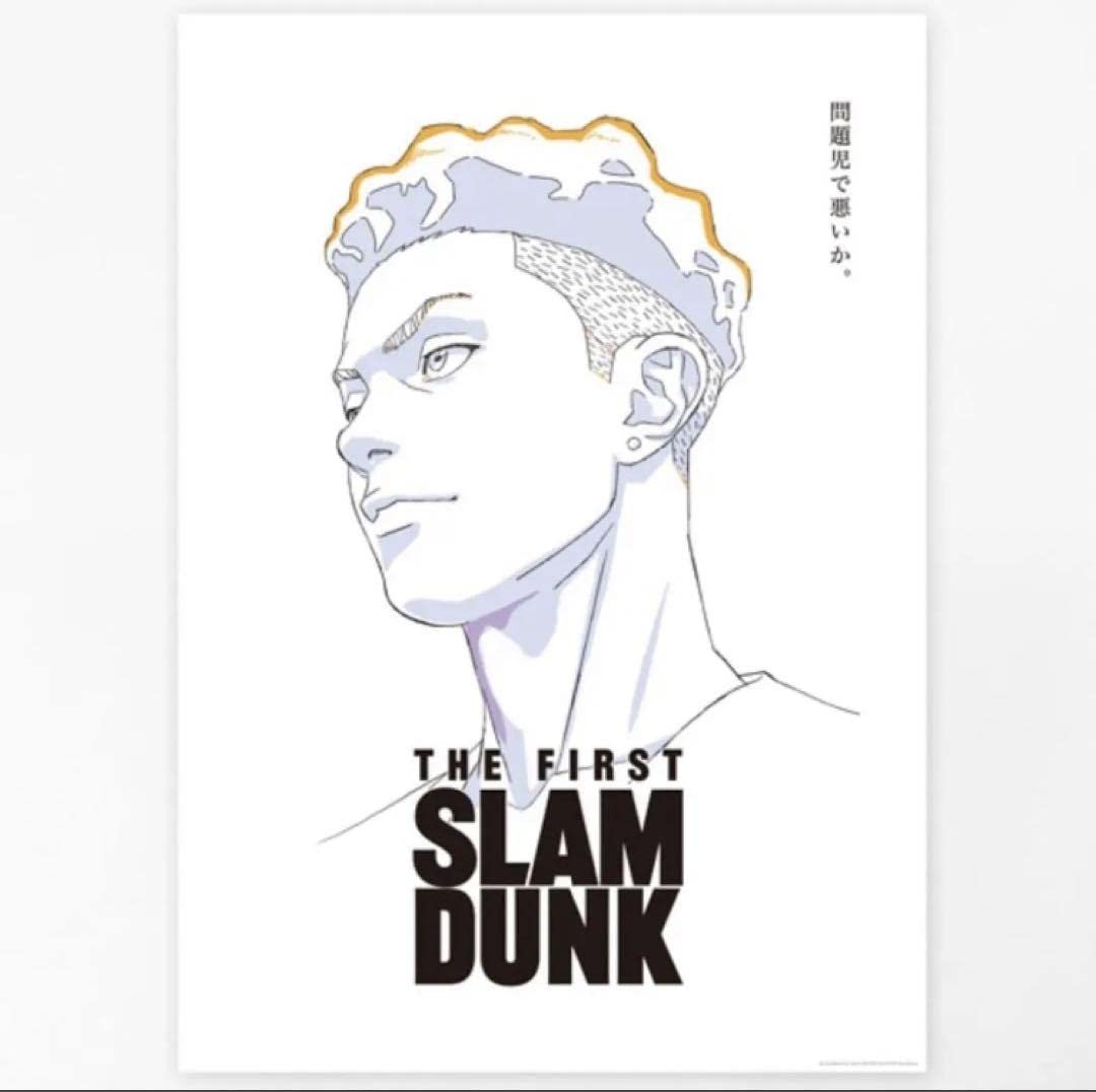 Amazon | スラムダンクTHE FIRST SLAM DUNK B2ポスター 宮城リョータ